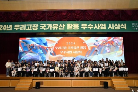 부여군, 우리고장 국가유산 활용 우수사업 선정 '국가유산청장상' 수상 리스트 이미지