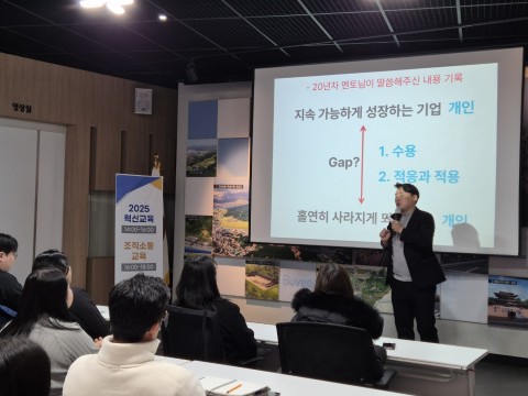 2025년 혁신교육 실시 리스트 이미지