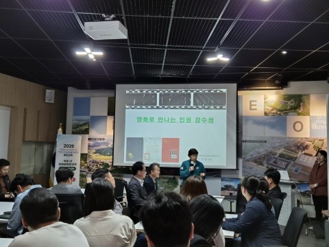 2025년 인권교육 실시 리스트 이미지