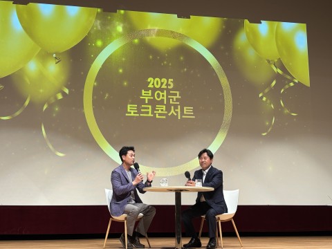 기관장과 함께 하는 청렴 · 공감 콘서트 참여 리스트 이미지