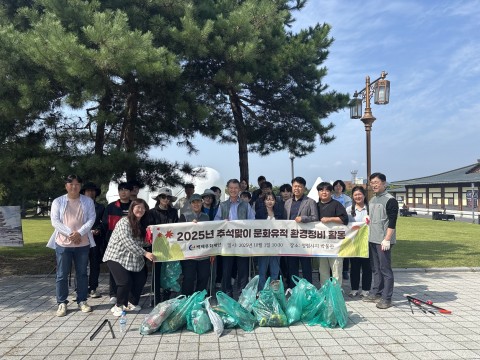 백제문화재단 '2025 추석맞이 문화유적 환경정비 활동' 실시 리스트 이미지