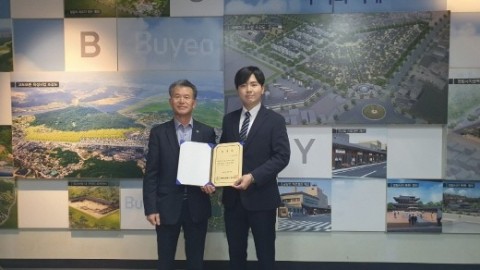 신규직원 임명장 수여 리스트 이미지