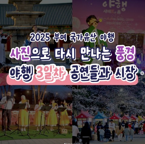 야행 리스트 이미지