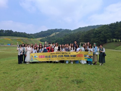 2026 세계유산 활용 프로그램 「5로라 대탐험」마무리 리스트 이미지