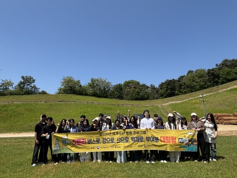 2026 세계유산 활용 프로그램 - 사비 백제 123 리스트 이미지