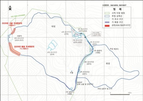 2026년 부여 가림성 발굴조사 리스트 이미지