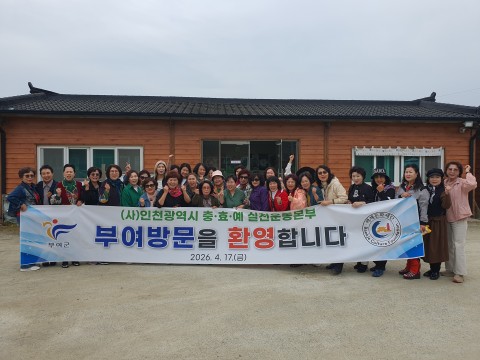 2026년 국내·외 관광관계자 팸투어 리스트 이미지