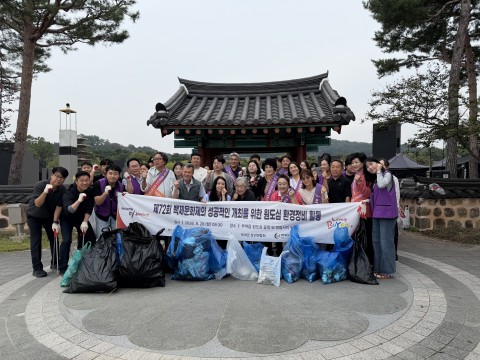 제72회 백제문화제 대비 원도심 및 정림사지 환경정비활동 리스트 이미지