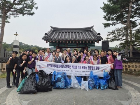 제72회 백제문화제 앞두고 부여 원도심 대청소…재단·상인단체 합동 환경정비 리스트 이미지